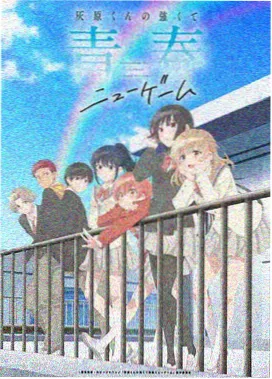 星辰之约 韩国动漫免费观看