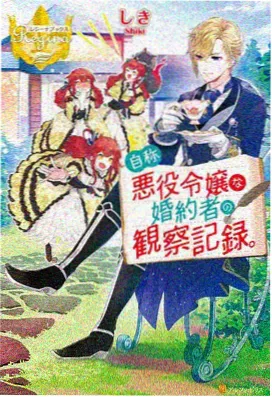 猎魔纪元 韩国动漫在线观看