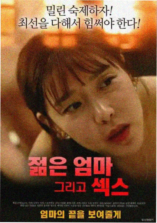 机械之心 韩国动漫在线观看