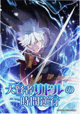 花间物语 韩漫免费全集